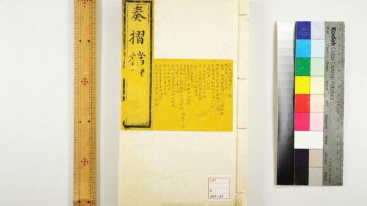 3441 奏折档 0621224309 1.jpg