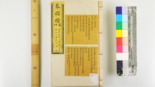 3448 奏折档 0621224324 1.jpg