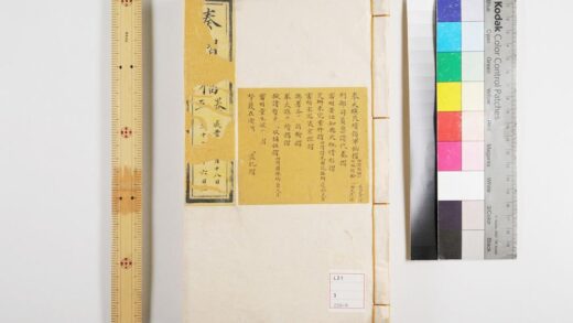 3449 奏折档 0621224327 1.jpg