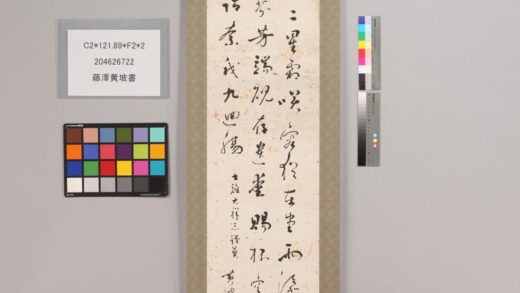 3457 藤泽黄坡书 0621224418 1.jpg