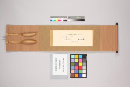 3469 细川忠兴切支丹印书状 0621224607 1.jpg