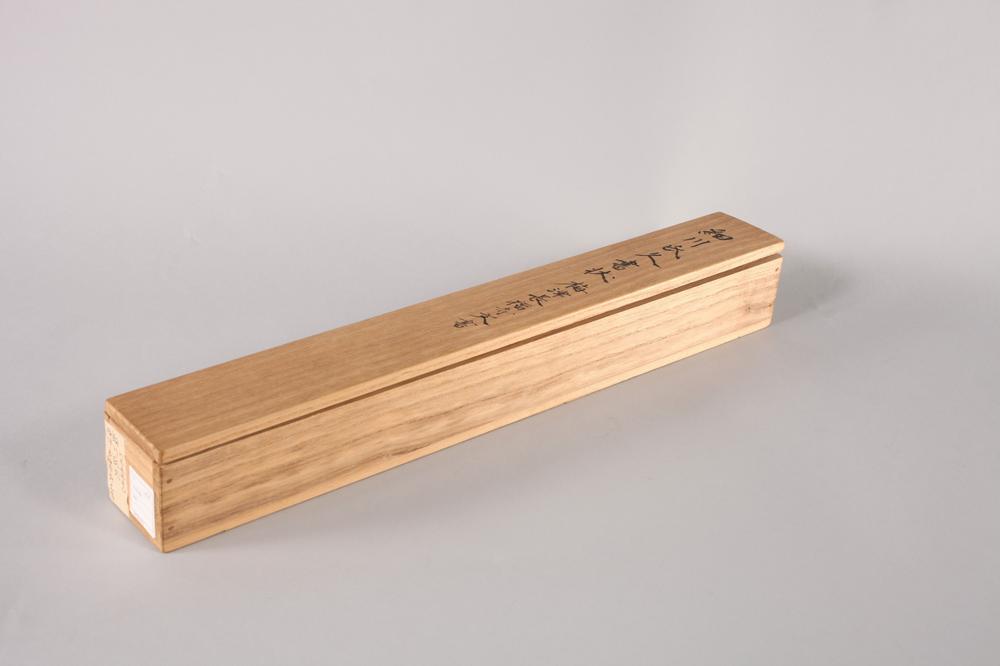 _细川氏久书状梅津长福寺文书__