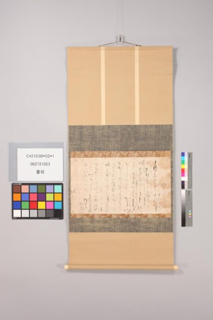 3475 书状 0621224705 1.jpg