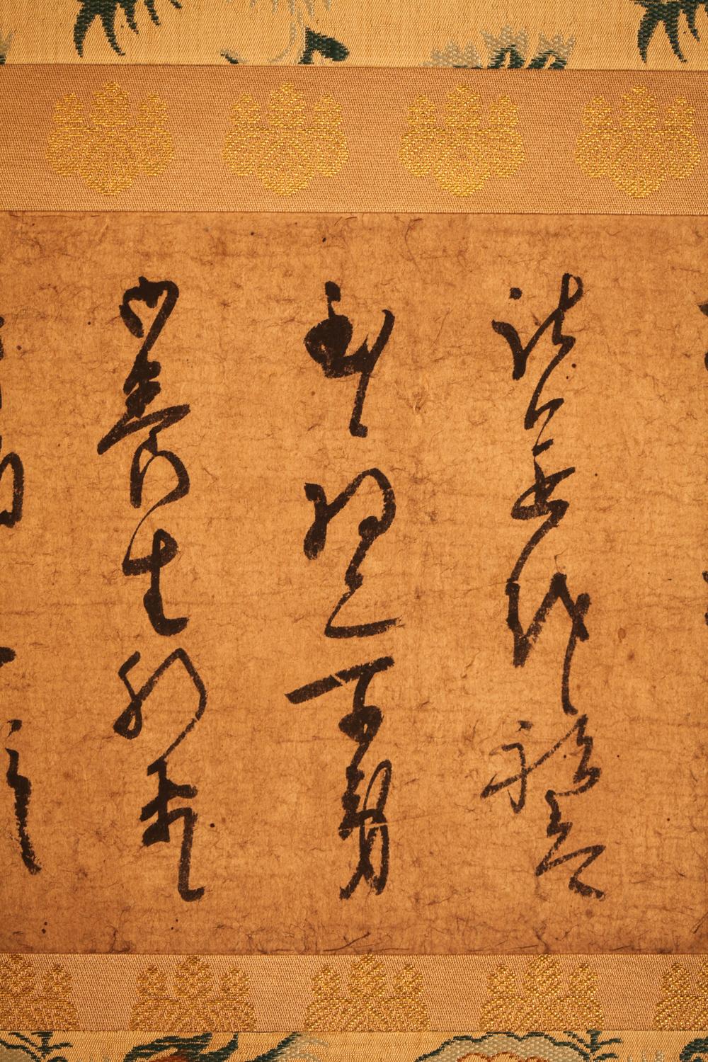 _豊臣秀吉书状__