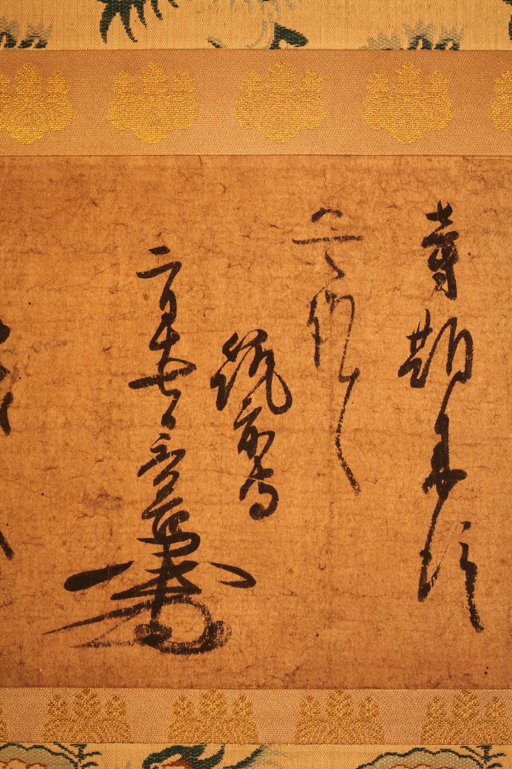 _豊臣秀吉书状__