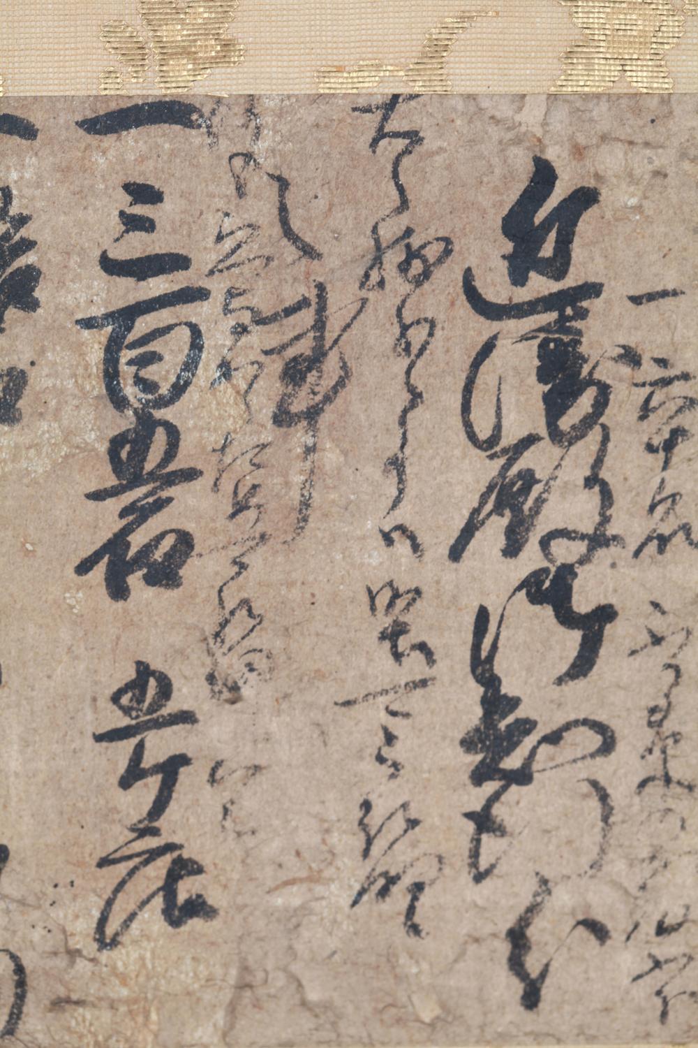 _豊臣秀吉书状__