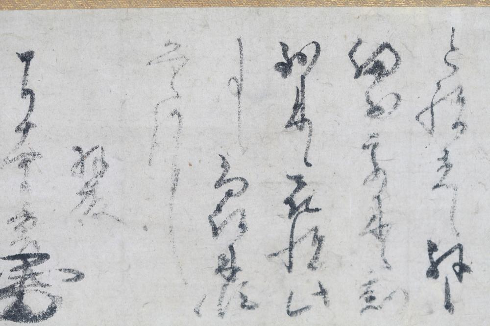 _豊臣秀吉书状__