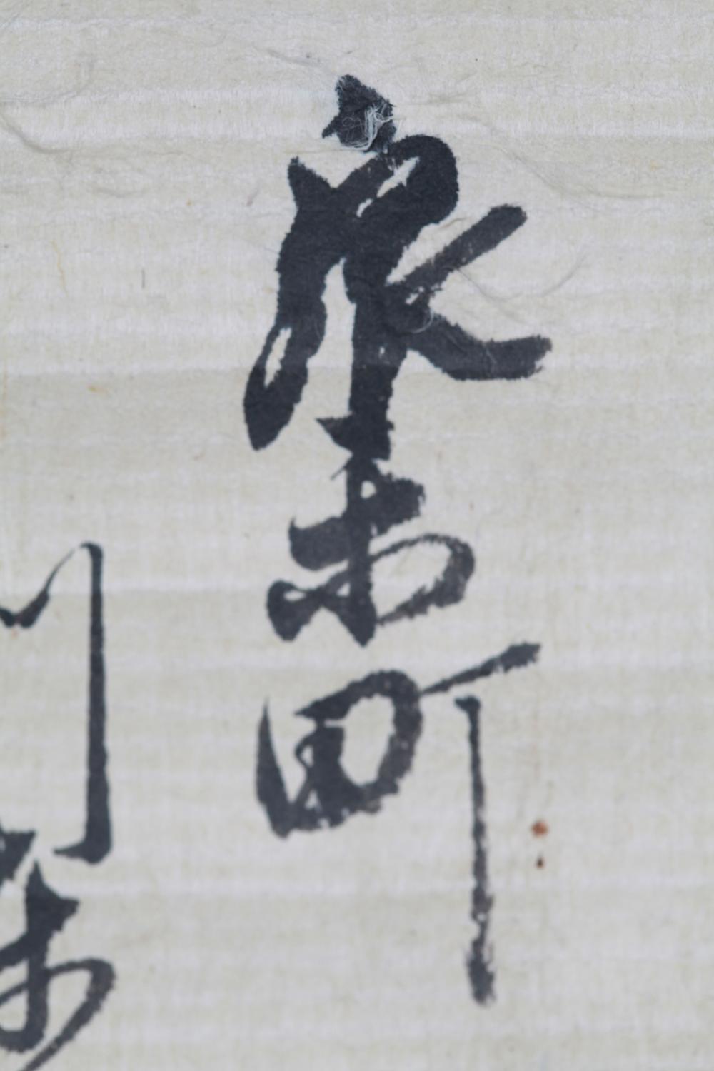 _豊臣秀吉朱印状__