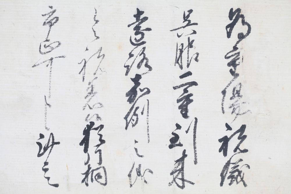 _豊臣秀頼黒印状__