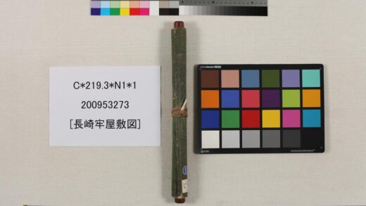 3491 长崎牢屋敷图 0621224953 1.jpg