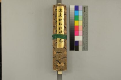 3496 浪速神社社殿图卷 0621225054 1.jpg