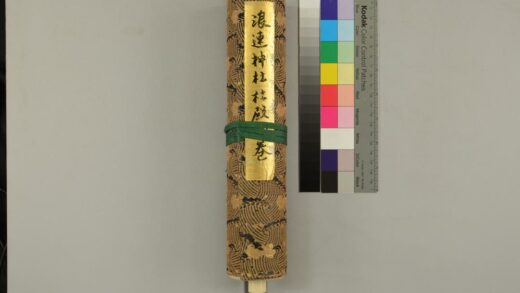 3496 浪速神社社殿图卷 0621225054 1.jpg