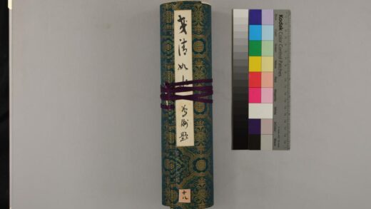 3515 名家尺牍集 0621225519 1.jpg