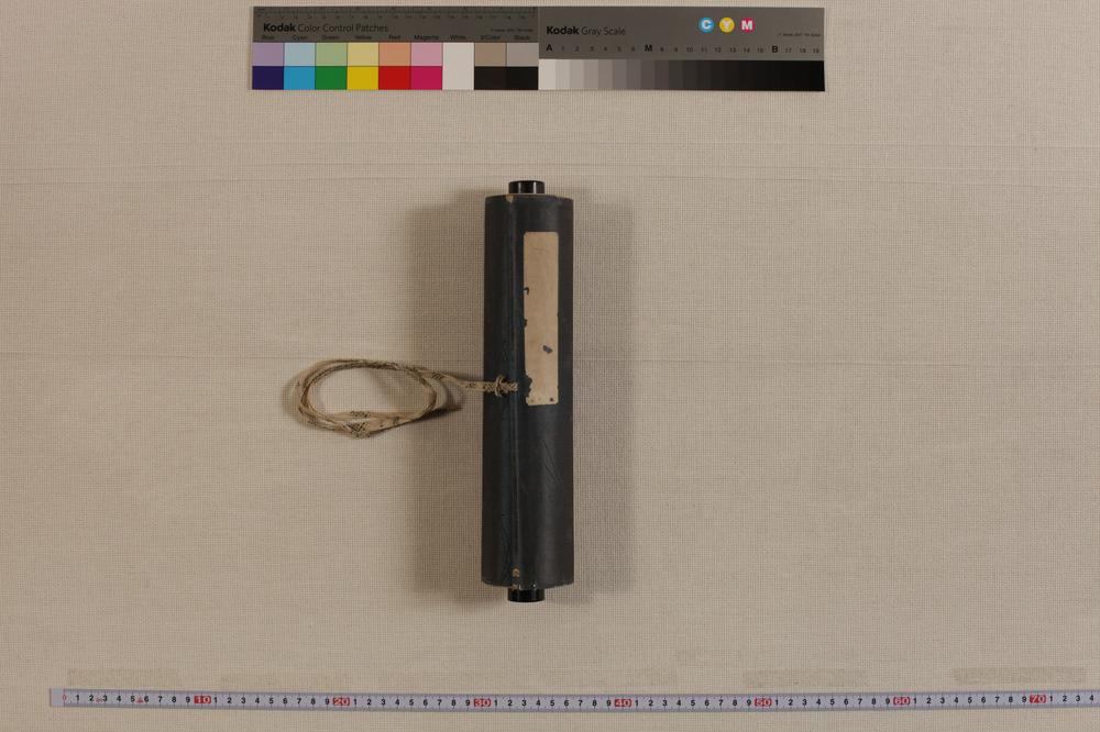 _鹿田松云堂(静七)宛明治文人书简__