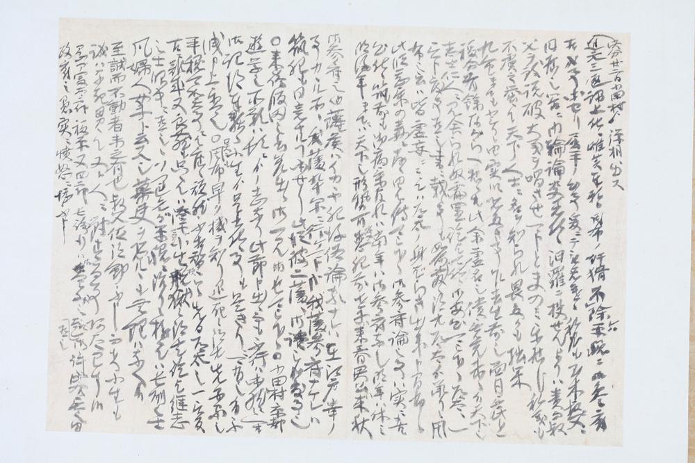 _吉田松阴书简幅__