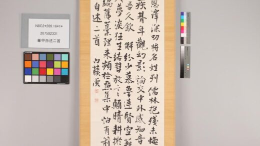 3530 华甲自述二首 0621225756 1.jpg