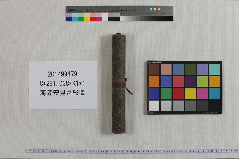 _海陆安见之绘图__