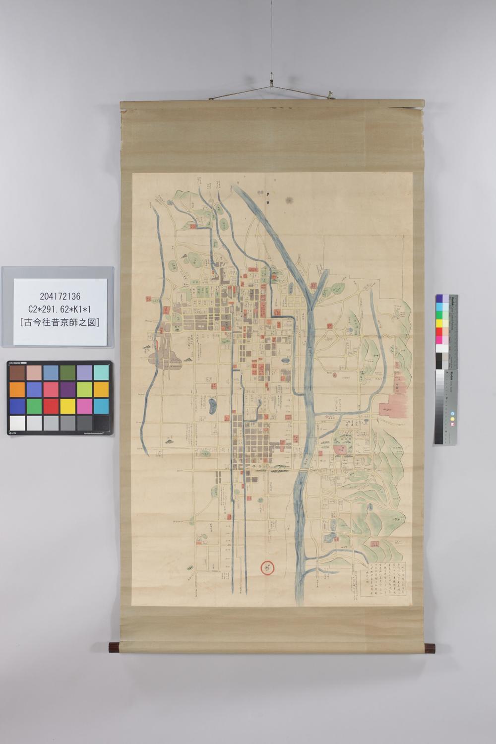 _古今往昔京师之图__