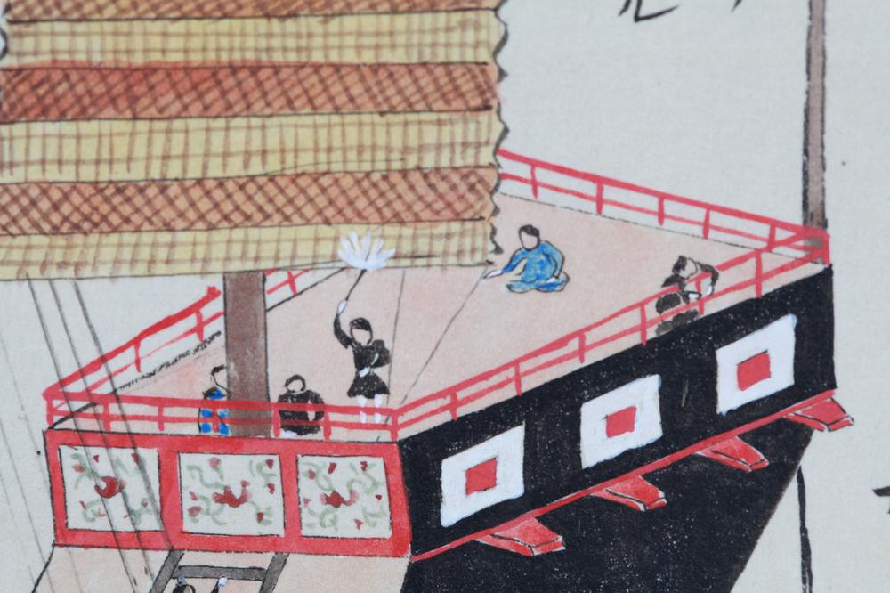 _唐船伊豫国兴居岛出帆图__