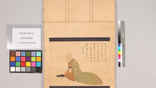 3543 丸川莲渓令堂百歳寿像 0621230021 1.jpg