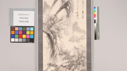 3544 竹林山水图 0621230033 1.jpg