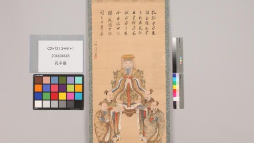 3550 孔子像 0621230122 1.jpg