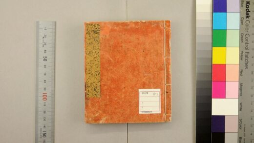 3551 尚书注疏20卷 0621230131 1.jpg