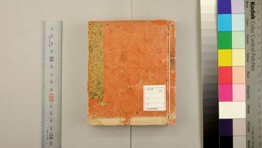 3552 尚书注疏20卷 0621230134 1.jpg