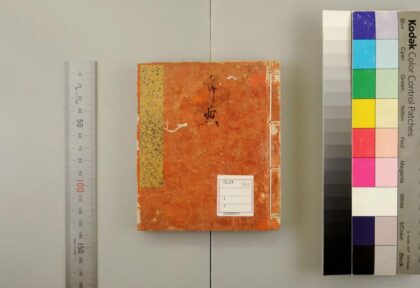 3553 尚书注疏20卷 0621230136 1.jpg