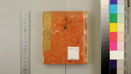 3553 尚书注疏20卷 0621230136 1.jpg