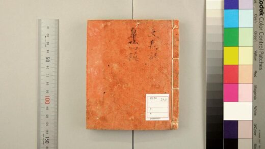 3554 尚书注疏20卷 0621230138 1.jpg