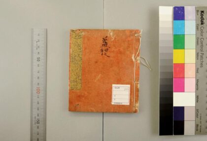 3555 尚书注疏20卷 0621230140 1.jpg