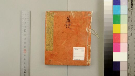 3555 尚书注疏20卷 0621230140 1.jpg