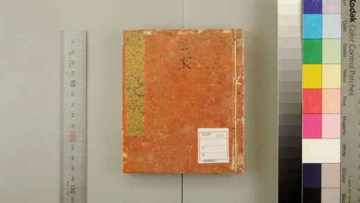 3556 尚书注疏20卷 0621230142 1.jpg