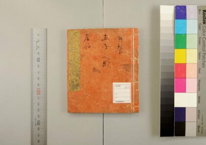 3557 尚书注疏20卷 0621230144 1.jpg