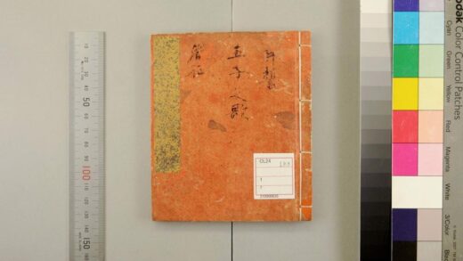 3557 尚书注疏20卷 0621230144 1.jpg