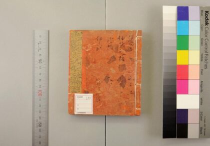 3558 尚书注疏20卷 0621230147 1.jpg