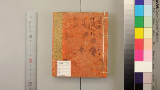 3558 尚书注疏20卷 0621230147 1.jpg