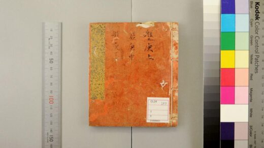 3559 尚书注疏20卷 0621230149 1.jpg