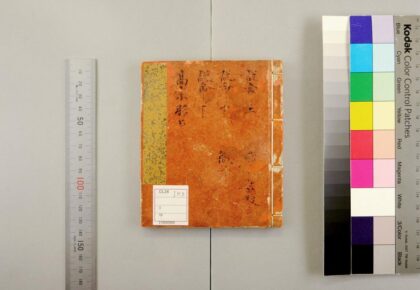 3560 尚书注疏20卷 0621230151 1.jpg