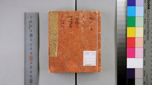 3561 尚书注疏20卷 0621230153 1.jpg