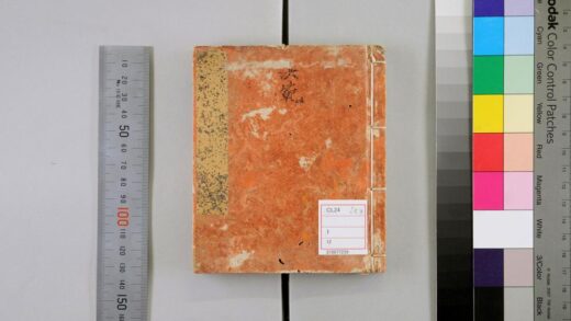 3562 尚书注疏20卷 0621230155 1.jpg