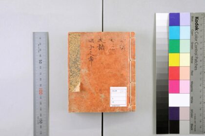 3563 尚书注疏20卷 0621230157 1.jpg