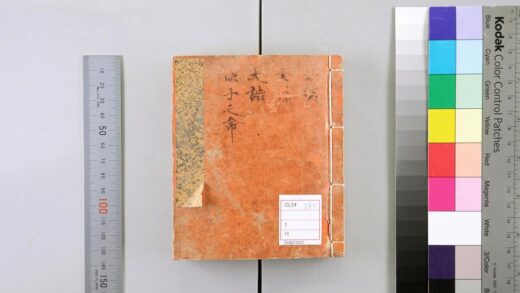 3563 尚书注疏20卷 0621230157 1.jpg