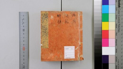 3564 尚书注疏20卷 0621230159 1.jpg