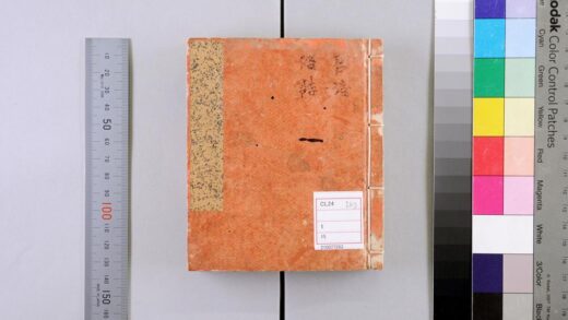 3565 尚书注疏20卷 0621230201 1.jpg