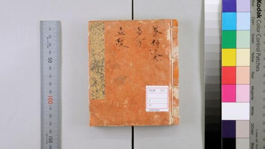 3567 尚书注疏20卷 0621230205 1.jpg