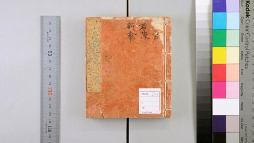 3568 尚书注疏20卷 0621230207 1.jpg