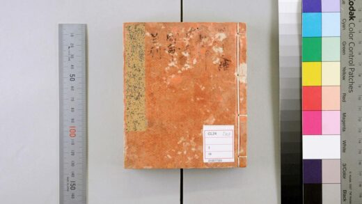 3569 尚书注疏20卷 0621230209 1.jpg