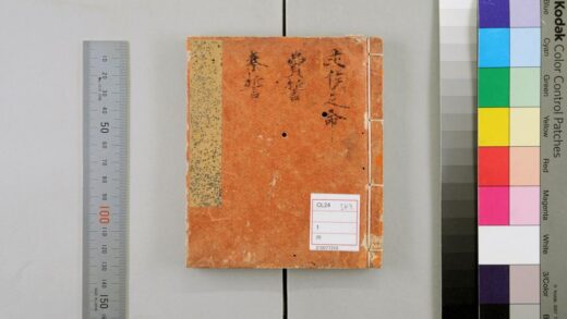 3570 尚书注疏20卷 0621230211 1.jpg